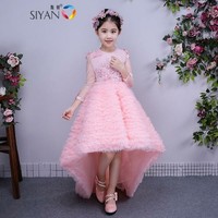 小花仙安安永远的幸福