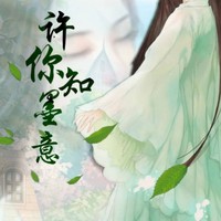 国师大人VS长公主