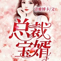 废材女强逆袭