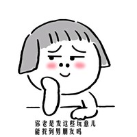 薛霏跪着叫爸爸