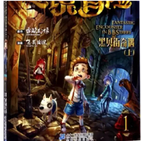 惊险恐怖探险科幻