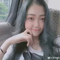 希林娜依高
