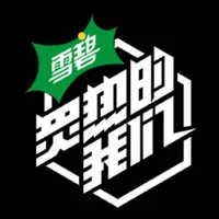 炙热的我们
