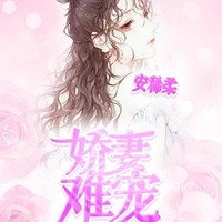 言辞夫妇