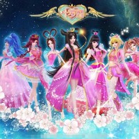 魔法世界之叶罗丽