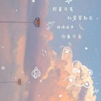 勇敢的面对事实