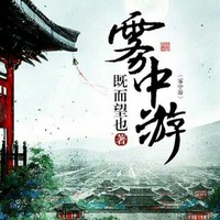 姜子牙申公豹