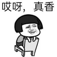 拿手好戏