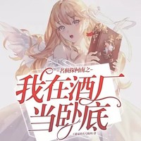 这是一篇穿越文