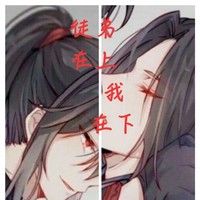 夫夫倾城小说 最热夫夫倾城小说推荐 话本小说网