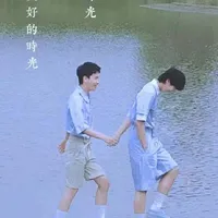 棋魂同人