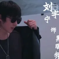 终极笔记黑瞎子