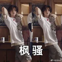 我要写影视