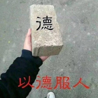 不要相信上一个标签