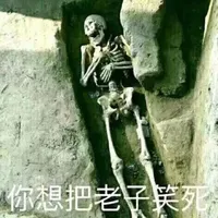 斗6罗大陆