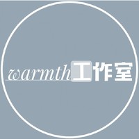 warmth工作室