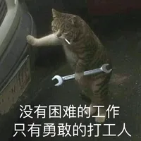 寒假爆更