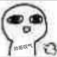 万人迷而不自知