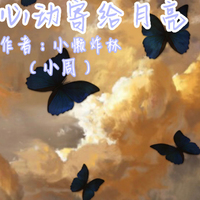 安辰