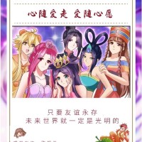 原创女主x火燎耶