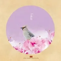盛墨兰