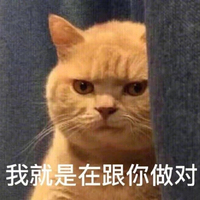 插完一刀再插一刀