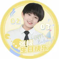 张极X你