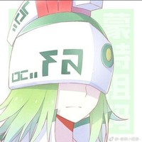 玛德l我认真的l