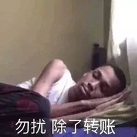 作者经不起问候家人