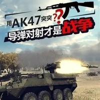 不同兵种