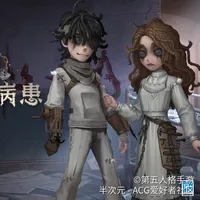 心患