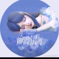 叶罗丽x冰莲花