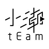 小潮team