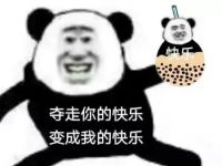 玩游戏时穿越