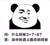 画风清奇脱俗