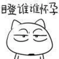 游戏高手
