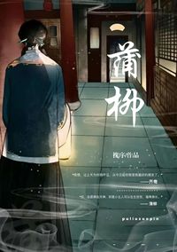 原创近代民国