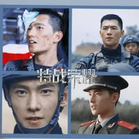 特战荣耀