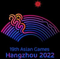 2022杭州亚运会