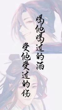 陈情一曲远曲终人不散