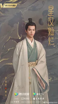 楼垚