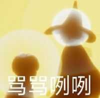 鸽子不更鸽子羹