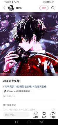 我的机器人cp反派