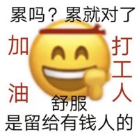 做小组任务