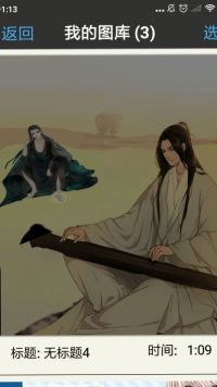 师徒超虐