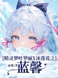 水王子之原创女主