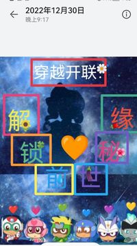 小心超人cp苏颜