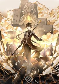 钟离乙女