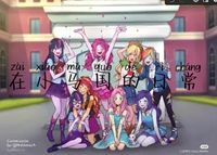 余晖烁烁x原创女主