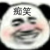 精神支柱